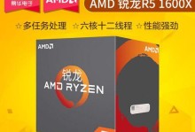 锐龙Ryzen51400（探索锐龙Ryzen51400的卓越表现和先进技术）