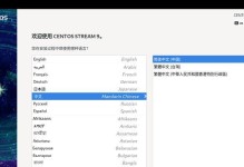 U盘安装64位系统教程（详细教你如何使用U盘轻松安装64位操作系统）