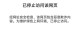 揭秘电脑IP位置错误的原因和解决方法（深入探究电脑IP位置错误的问题，了解如何纠正错误）