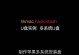 使用U盘启动装苹果电脑系统教程（轻松安装苹果电脑系统，无需光驱）
