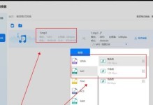 如何将歌曲下载为MP3格式（教你简单又快捷的方法，实现歌曲转MP3）