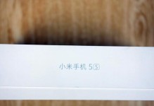 小米5s后置像素让您的照片更出色（小米5s后置像素为什么能够拍摄出高清的照片？）