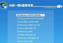 Win10装系统如何分区教程（详解Win10系统安装时的分区步骤及注意事项）