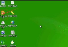 天意PE系统教程（一步步学习，让您成为PE大师）