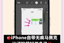 如何选择一款好用的手机视频马赛克去除工具（市面上有哪些好用的手机视频马赛克去除工具？）