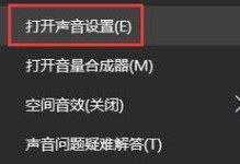 电脑错误（解决电脑找不到可用音源的问题）