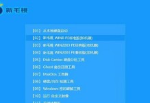 华硕笔记本如何制作Win7系统启动盘（简明教程帮助你轻松完成系统安装）