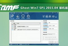 如何在MBP上安装Win7系统（以MBP为基础，详细教你安装Win7的步骤和注意事项）