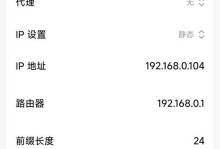 电脑主机连接WiFi密码错误的解决办法（忘记或输入错误WiFi密码时的处理方法）
