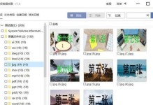 以慧荣U盘量产CD教程，轻松实现数据传输与备份（全面解析慧荣U盘量产CD方法，让您操作更简便）