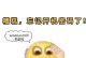 解决电脑提示系统锁屏密码错误问题的方法（忘记密码怎么办？解锁电脑的有效方法分享）
