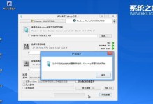 Win10使用U盘重装系统教程（简明易懂的Win10重装系统指南，轻松利用U盘完成操作）