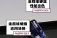 金泰克固态硬盘的优势及性能评测