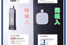 使用U盘制作系统的详细教程（从零开始，轻松操作，打造自己的专属系统）
