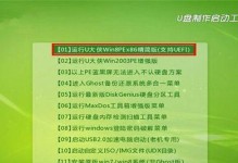 使用U盘PE安装Win8系统教程（详细步骤教你用U盘PE安装Win8系统）