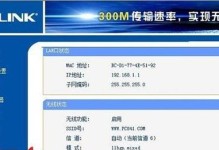 以限速1Mbps网速怎样影响日常网络使用？（探究低网速对网络体验的影响以及应对方法）