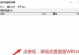 虚拟光驱安装Win7系统的步骤与注意事项（使用虚拟光驱安装Win7系统的步骤和要点，轻松完成系统安装）