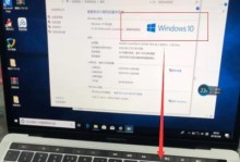 从Win10换回Win7系统的安装教程（如何将Win10系统降级为Win7系统？）