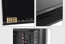 夏普52nx255电视机如何？（一款性能出众的大屏电视机）