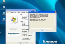 从XP系统升级到Windows7系统的完全教程（如何使用XP系统将其升级为Windows7系统，全面指南与技巧）