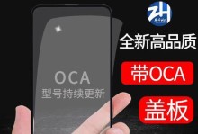 以1加5屏幕的全新体验（重塑多屏互动，畅享超乎想象的视觉盛宴）