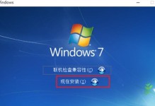 Win10系统安装教程（一步步教你安装Win10系统，快速上手新操作系统）