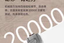 DIY创意桌面电脑支架（自制桌面电脑支架教程，让工作更高效）