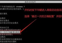 电脑蓝屏开机文件错误的解决方法（如何应对电脑开机时出现文件错误导致蓝屏的问题）