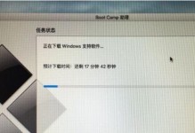 如何使用Mac光盘安装Windows7系统（详细教程和步骤，适用于Mac用户）