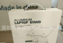 用纸袋自制电脑支架（简单实用的DIY创意制作教程）