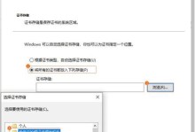 电脑打开网站证书错误解决方法（解析电脑打不开网站证书错误的原因及应对措施）