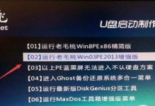 无需U盘，轻松安装Win10系统的方法（快速安装Win10系统，告别繁琐的U盘启动）