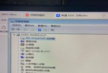 电脑错误75（解决电脑出现错误75时的路径未找到问题的步骤和技巧）