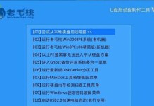 以惠普电脑U盘装机教程为主题的全面指南（详细介绍如何使用惠普电脑U盘进行装机的步骤和注意事项）