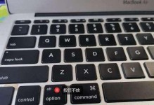 MacBookAir笔记本入门教程（掌握MacBookAir笔记本的基本使用技巧，轻松适应Mac系统）