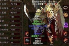 迪兰R5230性能解析（一款强大的显卡解读）