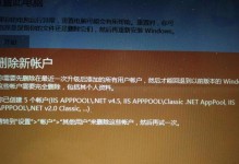 Windows10恢复出厂设置的时间有多长？（解答你关于Windows10恢复出厂设置时间的疑惑）