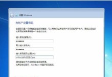 使用苹果电脑重装Win7系统教程（一步步教你在苹果电脑上通过光盘系统重装Win7系统）