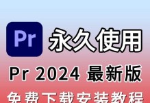 上海伟宏系统安装教程（让你快速掌握上海伟宏系统安装方法，轻松实现系统部署）