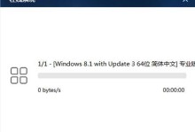 如何在苹果电脑上安装Windows8单系统（详细教程和步骤，让你轻松实现）