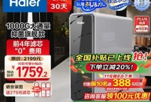 金立净水器（深入解析金立净水器的功能与优势）