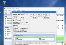 使用U盘安装Windows7教程（详细教你如何使用U盘将Windows10更换为Windows7系统）