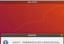 使用USB安装Linux系统的步骤详解（轻松在USB上安装Linux系统，让你的电脑焕发新生）