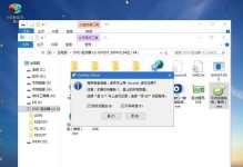 使用笔记本大白菜U盘装系统教程Win10（一步步教你使用笔记本大白菜U盘安装Windows10系统）