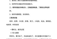 用台式电脑制作小风扇（简单DIY，节能环保，办公好帮手）