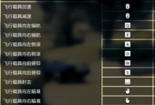 《GTA5秘籍大全代码分享》（玩转GTA5，尽享无限可能！）