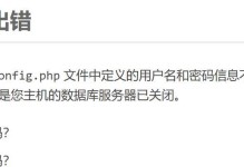 电脑无线固定IP出错解决方法（探索解决电脑无线固定IP出错的有效途径）