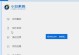 大白菜双win7系统安装教程（教你如何轻松安装双win7系统，提升电脑性能）