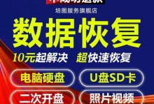 深圳硬盘数据恢复店（专业技术+高效服务，帮您找回丢失的数据）