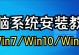 教你如何安装台式电脑（详细的台式电脑安装教程，让你轻松成为电脑达人）